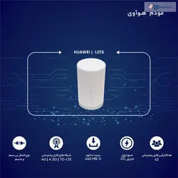 مودم 4G/TD-LTE هوآوی مدل L01s