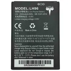 باتری مودم همراه ایرانسل مدل LH96