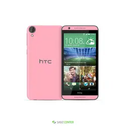 HTC Desire 820S Dualsim -16GB