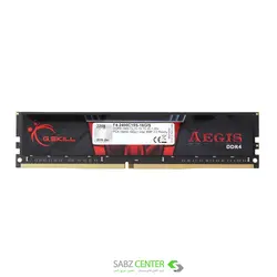 رم دسکتاپ DDR4 تک کاناله 2400 مگاهرتز CL15 جی اسکيل AEGIS – ظرفیت 4گیگابایت G.SKILL AEGIS DDR4 2400MHz CL15 Single Channel Desktop RAM - 4GB