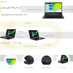 لپ تاپ ایسر Aspire A715-75G-52C2-BAcer Aspire A715-75G-52C2 - B 15 Inch Laptop