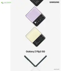 گوشی موبایل سامسونگ Galaxy Z ظرفیت 256GB و رم 8GBSamsung Galaxy Z Flip3 5G 256GB And 8GB RAM Mobile Phone