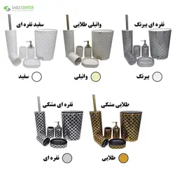 ست سرویس بهداشتی 6 تکه لیمون مدل b67