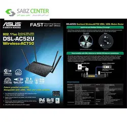 مودم روتر بی‌سیم ایسوس DSL-AC52UASUS DSL-AC52U Modem Router