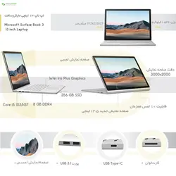 لپ تاپ مایکروسافت Surface Book 3-DMicrosoft Surface Book 3- D - 13 inch Laptop