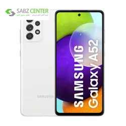گوشی موبایل سامسونگ A52 ظرفیت 256GB و رم 8GBSamsung Galaxy A52 SM-A525F/DS Dual SIM 256GB And 8GB Ram Mobile Phone