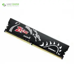 رم دسکتاپ DDR4 کینگ مکس Zeus Dragon 16GBKingmax Zeus Dragon DDR4 3200MHz CL17 Single Channel RAM - 16GB