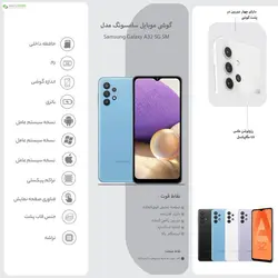 گوشی موبایل سامسونگ Galaxy A32 ظرفیت 128GB و رم 6GBSamsung Galaxy A32 SM-A325F/DS Dual Sim 128GB And 6GB RAM Mobile Phone