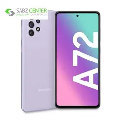گوشی موبایل سامسونگ A72 ظرفیت 128GB و رم 8GBSamsung Galaxy A72 SM-A725F/DS Dual SIM 128GB And 8GB Ram Mobile Phone