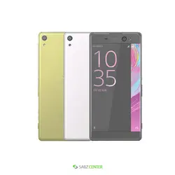 Sony Xperia XA Dualsim