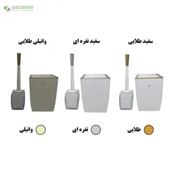 ست سطل زباله و فرچه لیمون مدل 00231