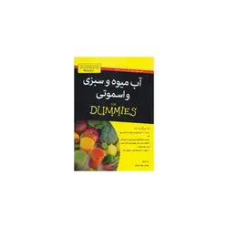 کتاب آب میوه سبزی و اسموتی اثر پت کروکر