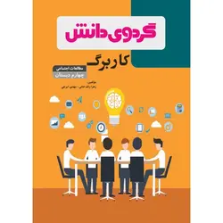 مجله پوشه 1 کاریکاتور و نفت ملی