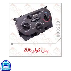 پنل کولر 206 چکاد