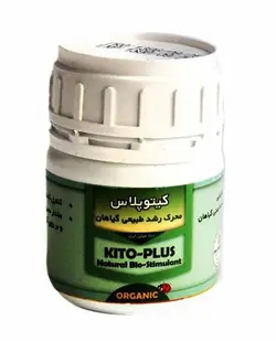 کود ارگانیک محرک رشد طبیعی گیاهان