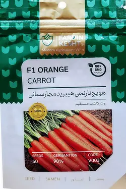 بذر هویج نارنجی هیبرید مجارستانی بسته 50 عددی