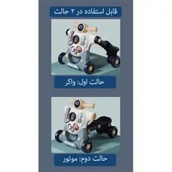 واکر موزیکال کودک 2 کاره baby walker - فروشگاه سیسمونی نوزاد رامینا