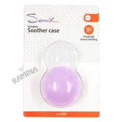 قاب پستانک دایره ای سامکس Samex - فروشگاه سیسمونی نوزاد رامینا