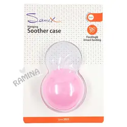 قاب پستانک دایره ای سامکس Samex - فروشگاه سیسمونی نوزاد رامینا