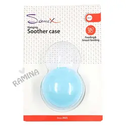 قاب پستانک دایره ای سامکس Samex - فروشگاه سیسمونی نوزاد رامینا