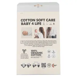خشک کن دورپیچ چند کاره پسرانه موسلین بیبی فورلایف Baby4life - فروشگاه سیسمونی نوزاد رامینا