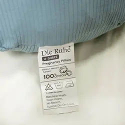 بالش بارداری مدل U شکل طوسی دی روحه Die Ruhe