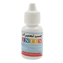 چسب تعمیرات وسایل بادی اینتکس Intex