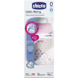 شیشه شیر 150 میل طرح توپ توپی صورتی چیکو Chicco