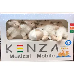 آویز تخت پولیشی بره کنزا Kenza