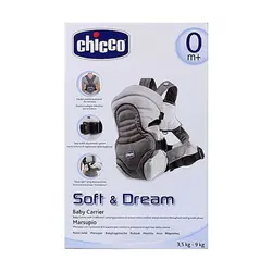 آغوشی سه حالته رنگ آبی چیکو Chicco - فروشگاه سیسمونی نوزاد رامینا
