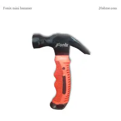 چکش میخ کش خارجی کوچک سایز 250 گرم