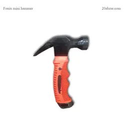 چکش میخ کش خارجی کوچک سایز 250 گرم