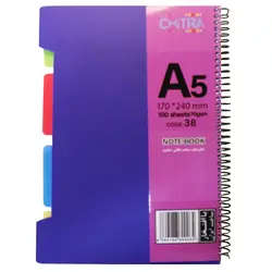 دفتر 100 برگ چیترا جلد سخت با دیوایدر