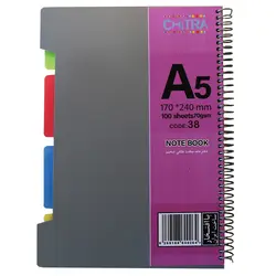 دفتر 100 برگ چیترا جلد سخت با دیوایدر