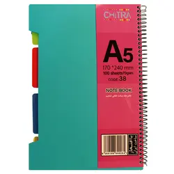 دفتر 100 برگ چیترا جلد سخت با دیوایدر