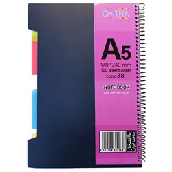 دفتر 100 برگ چیترا جلد سخت با دیوایدر