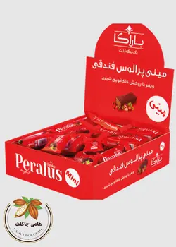 ویفر پرالوس با روکش شکلات شیری مینی باراکا