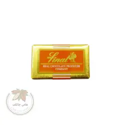 شکلات شیری فینال با کره کاکائو