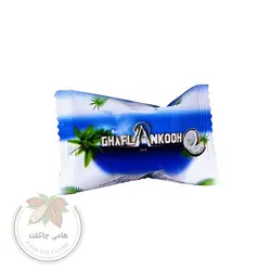 فرآورده نارگیلی با روکش شکلات قافلانکوه