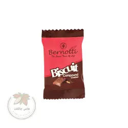 بیسکویت با روکش شکلات Z1 برنوتی