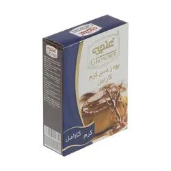 پودر کرم کارامل غنچه 70 گرمی