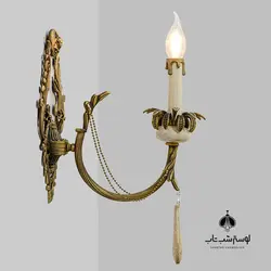 لوستر دیواری 1009/1 نورسازان ویولت سنگی تک شعله آنتیک