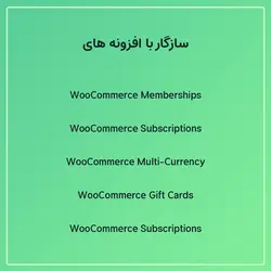 افزونه درگاه پرداخت و حمل نقل شرطی ووکامرس | Conditional Shipping and Payments