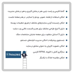 قالب مشاور املاک هوزیز | قالب Houzez