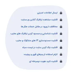 افزونه ضد هک امنیتی وردفنس | Wordfence Security Pro