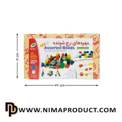 قیمت و خرید مهره های رج شونده - نیما پروداکت
