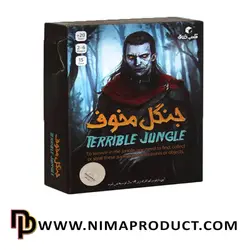قیمت و خرید بازی فکری جنگل مخوف - نیما پروداکت