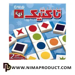 قیمت و خرید بازی فکری تاکتیک - نیما پروداکت
