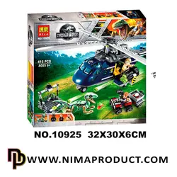 لگو پارک ژوراسیک برند بلا آیتم 10925