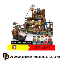 لگو بندرگاه مدل SY1547